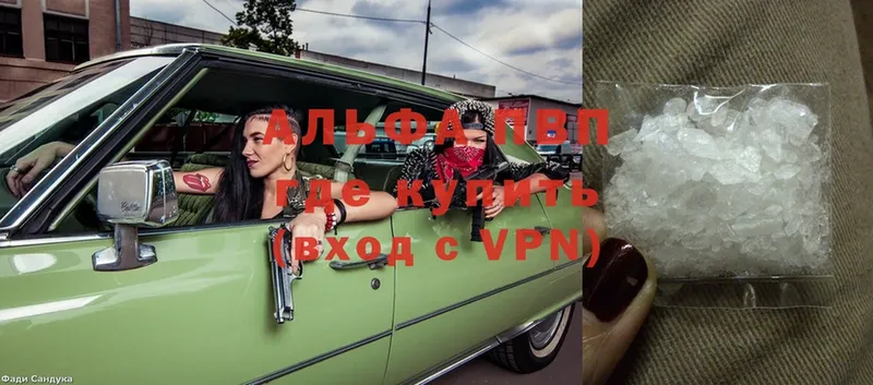 купить   Бор  APVP мука 