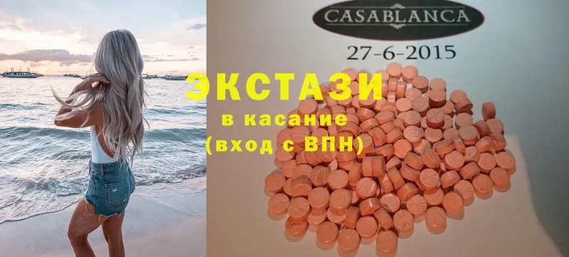 Ecstasy таблы  Бор 