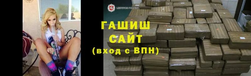 магазин    Бор  ГАШ hashish 