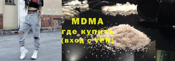 MDMA Баксан