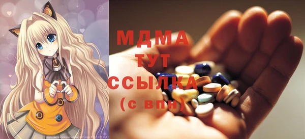 MDMA Баксан